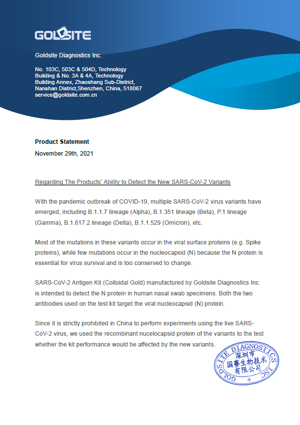 Goldsite Statement on Omicron Variants