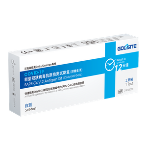 歐盟CE 1434認證 GOLDSITE台湾家用新型冠狀病毒抗原快速檢驗套組