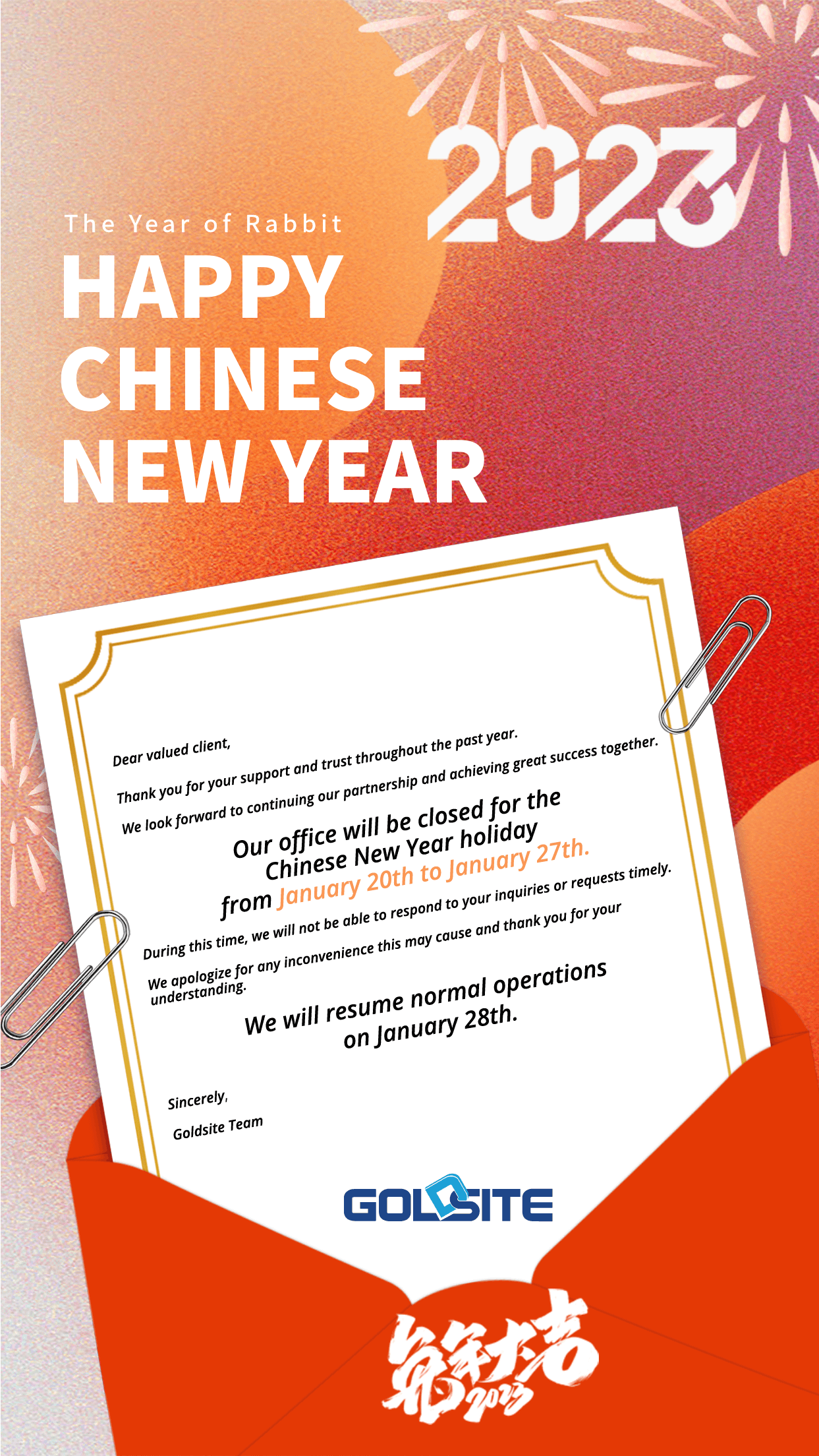 英文CNY