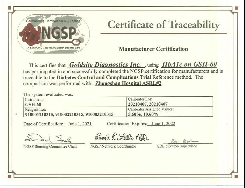 微信图片_20210809152924